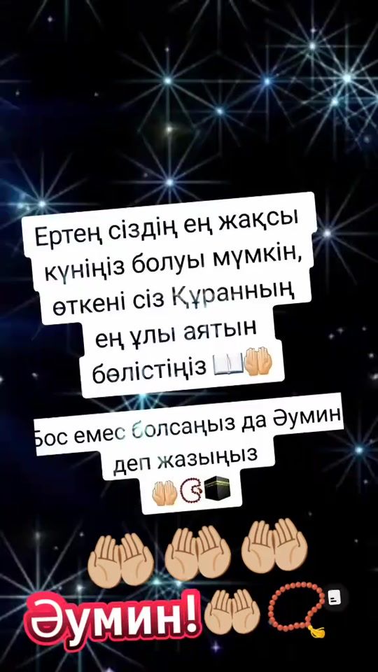 TikTok video thumbnail by jurek.46