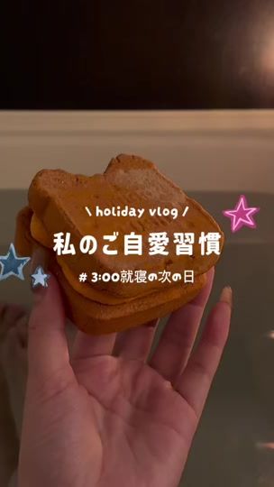 TikTok video thumbnail by ha___ru081010