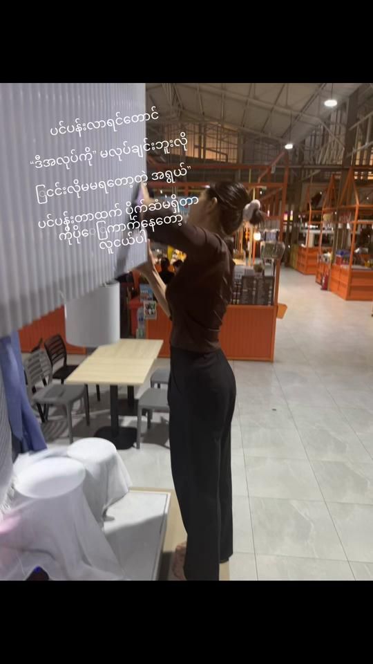 TikTok video thumbnail by punphyuhnwe