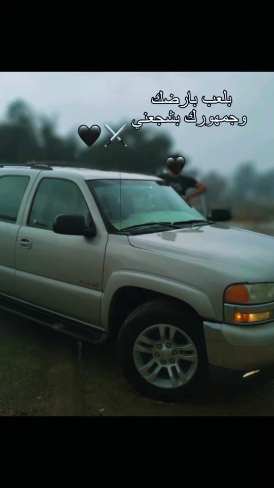 TikTok video thumbnail by kassem_al3alil