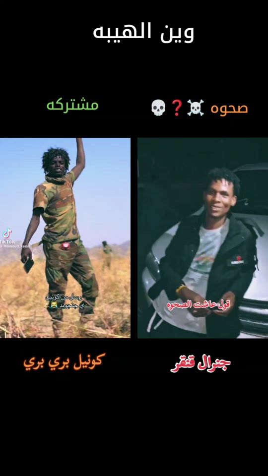 TikTok video thumbnail by d.r.a.c24