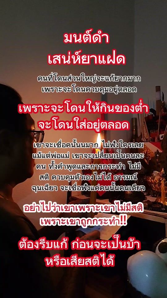 TikTok video thumbnail by mongkon_m