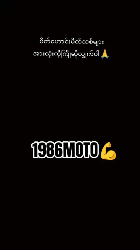 TikTok video thumbnail by 1986motorcycle5
