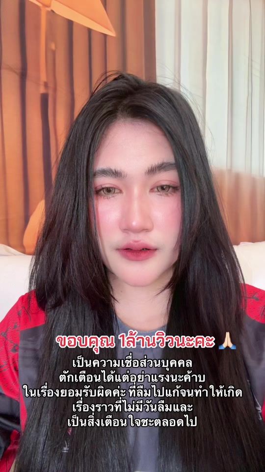TikTok video thumbnail by a_acha123