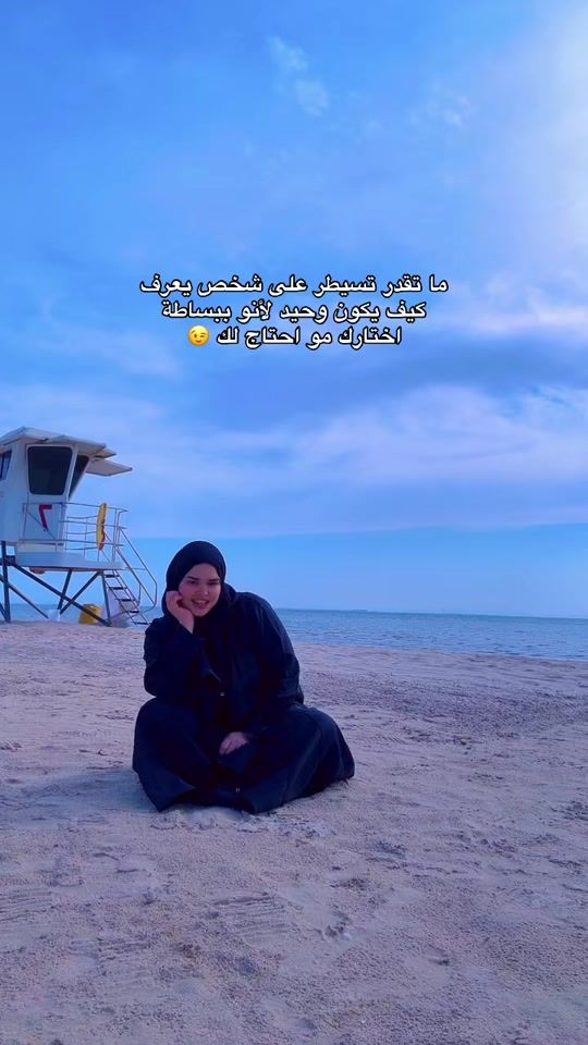 TikTok video thumbnail by maryam_f