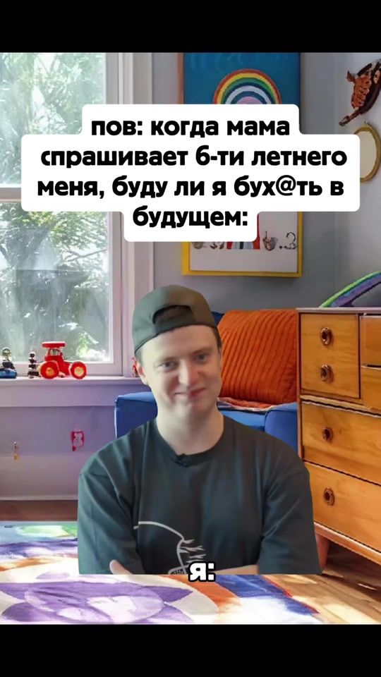 TikTok video thumbnail by memehypech