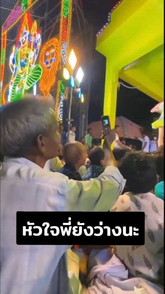 TikTok video thumbnail by pannarai_narai_999
