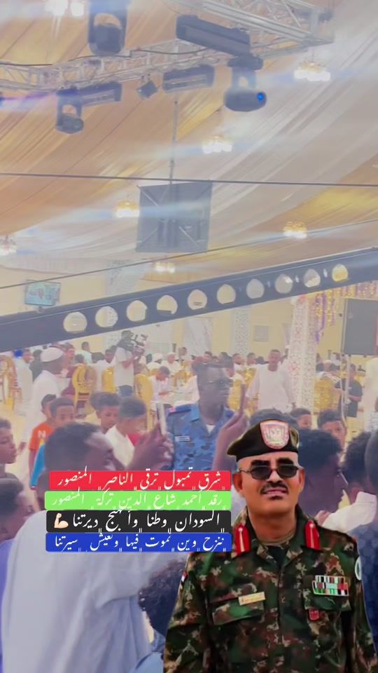 TikTok video thumbnail by alshukri370