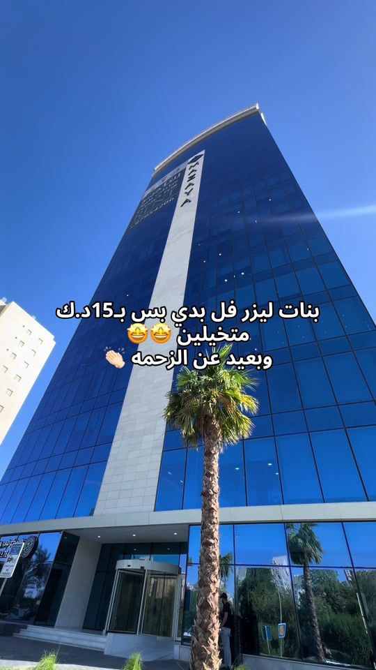 TikTok video thumbnail by agla_7beebah