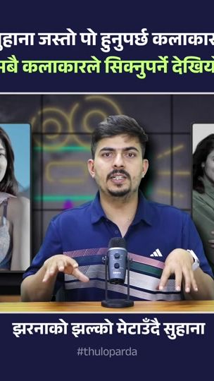 TikTok video thumbnail by thulopardatv