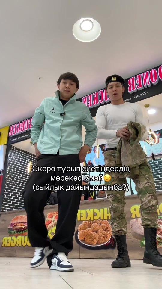 TikTok video thumbnail by kabylda_z