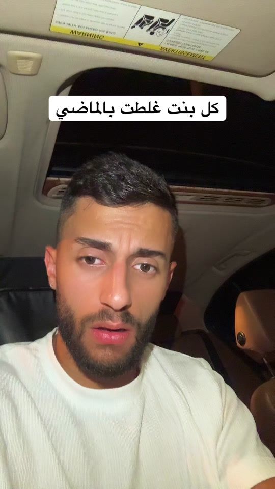 TikTok video thumbnail by charbelbahous