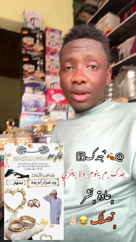 TikTok video thumbnail by usehf925