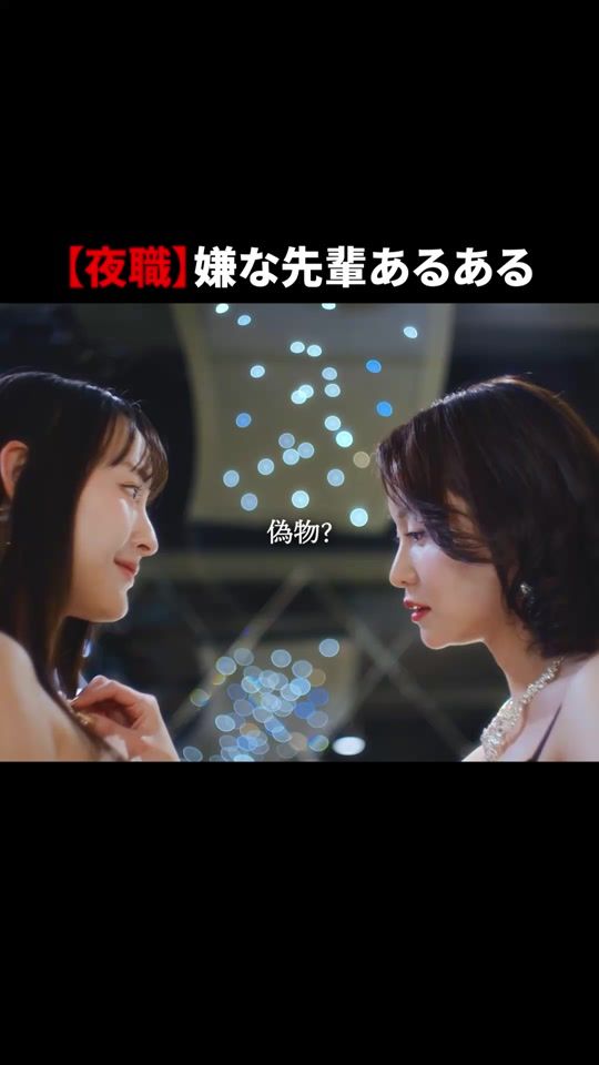 TikTok video thumbnail by bump_drama
