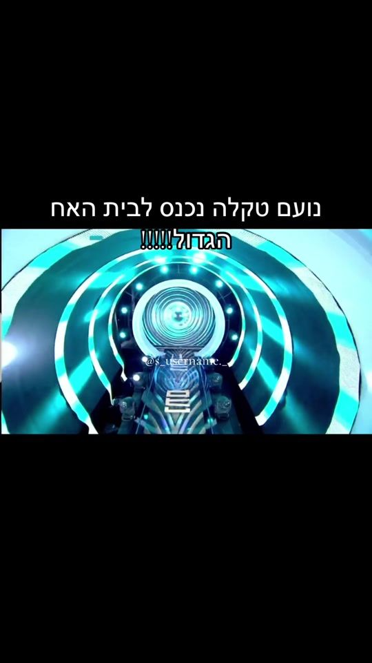 TikTok video thumbnail by s_username._