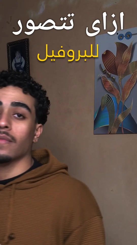 TikTok video thumbnail by karim_salah_zidan
