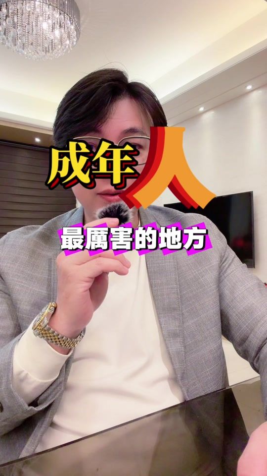 TikTok video thumbnail by bin_boss66