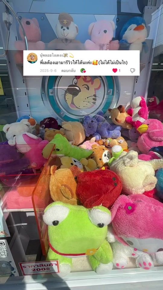 TikTok video thumbnail by rayjiwjeed