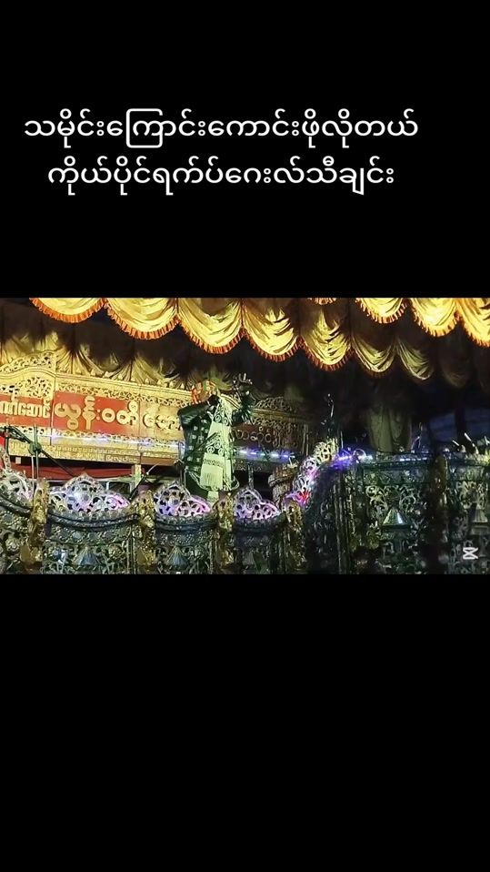 TikTok video thumbnail by ko.sweet5
