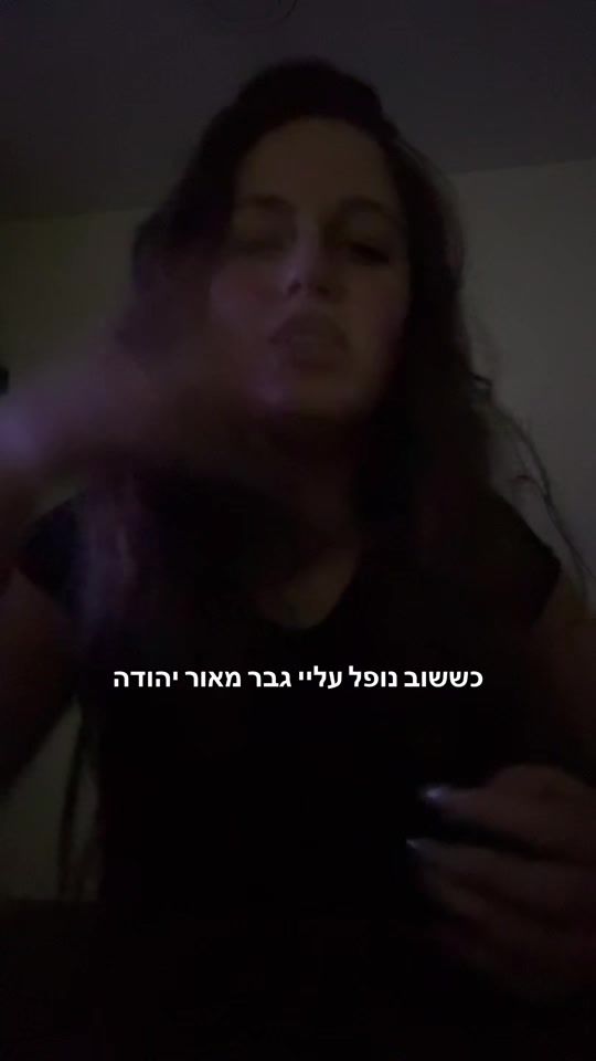TikTok video thumbnail by lliraz.tratner