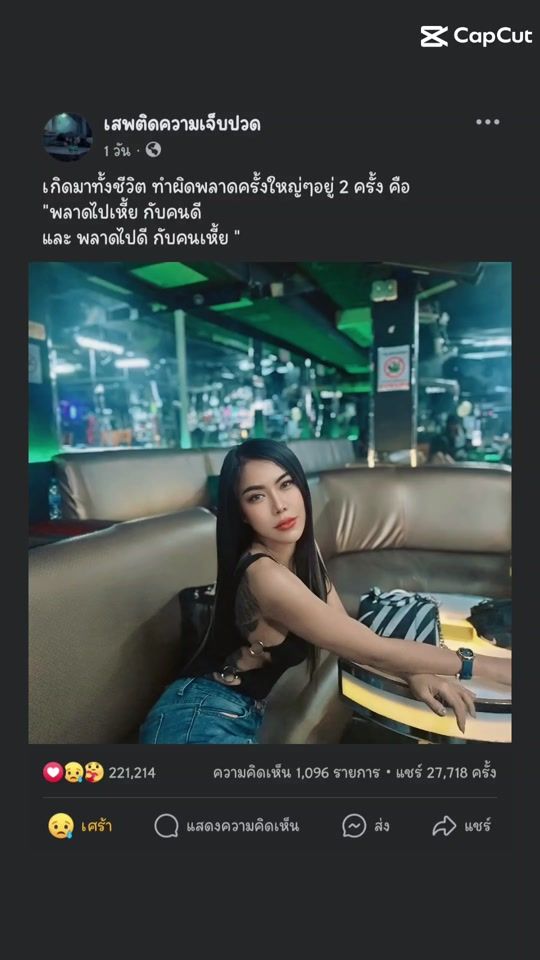 TikTok video thumbnail by userji6mnmmurm