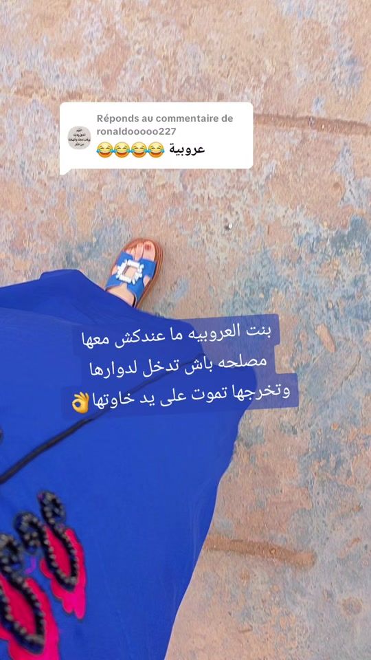 TikTok video thumbnail by hajer..345