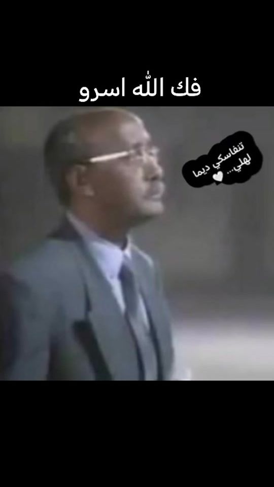 TikTok video thumbnail by yassernakfa1