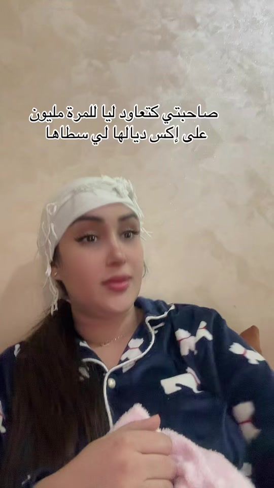 TikTok video thumbnail by belleetnaturelbysofia