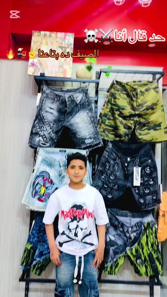TikTok video thumbnail by alielqatr