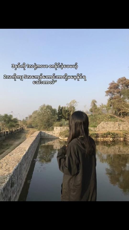 TikTok video thumbnail by nangthazinaye223