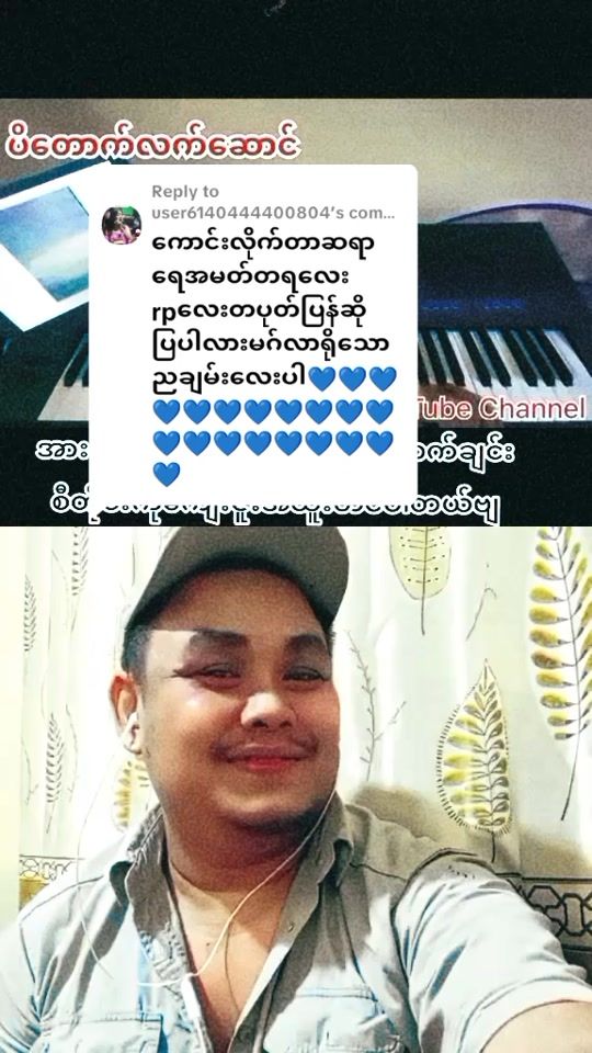 TikTok video thumbnail by minthetko5
