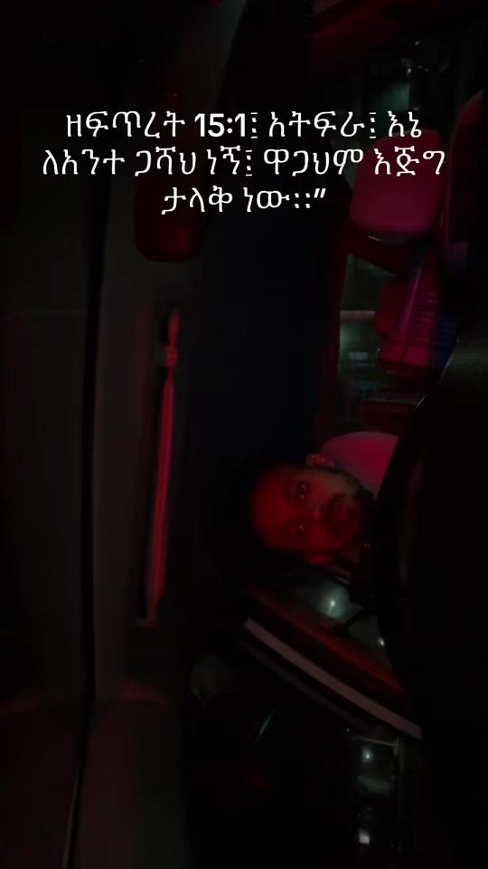 TikTok video thumbnail by bekiyilma1