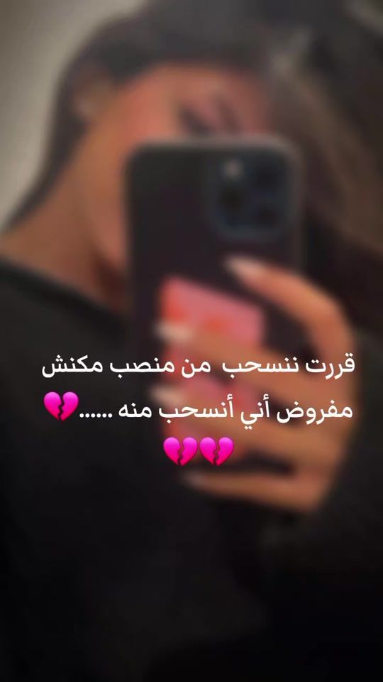 TikTok video thumbnail by lovetehhh0