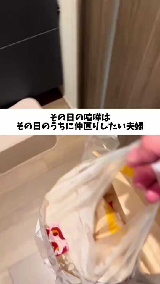 TikTok video thumbnail by yome.smile