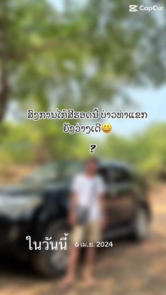 TikTok video thumbnail by ae.com01