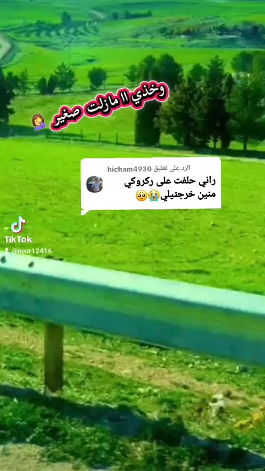 TikTok video thumbnail by nour12416