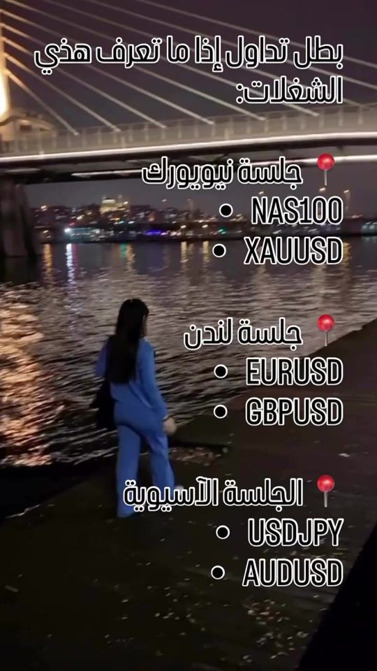 TikTok video thumbnail by sarah.alkhafajii