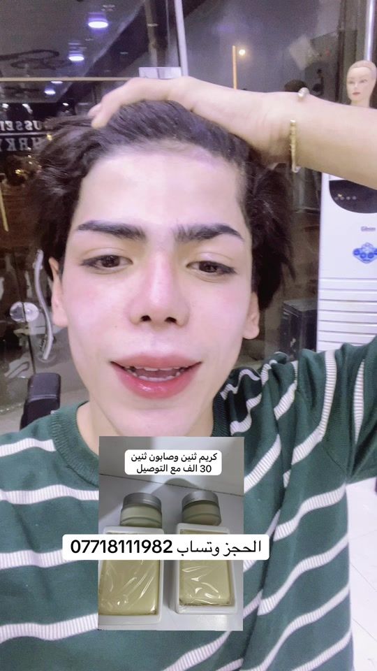 TikTok video thumbnail by hussein_.turky