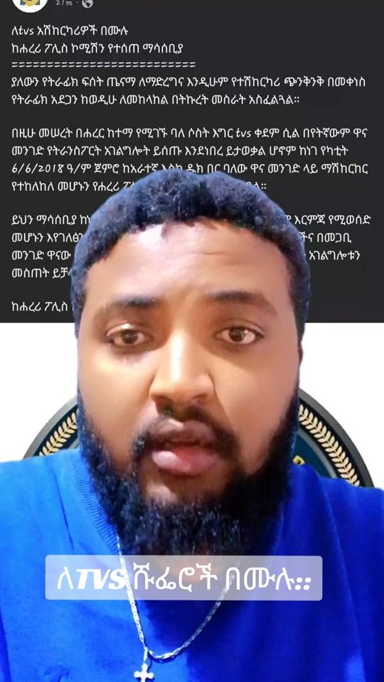 TikTok video thumbnail by dnyeabsraaddis