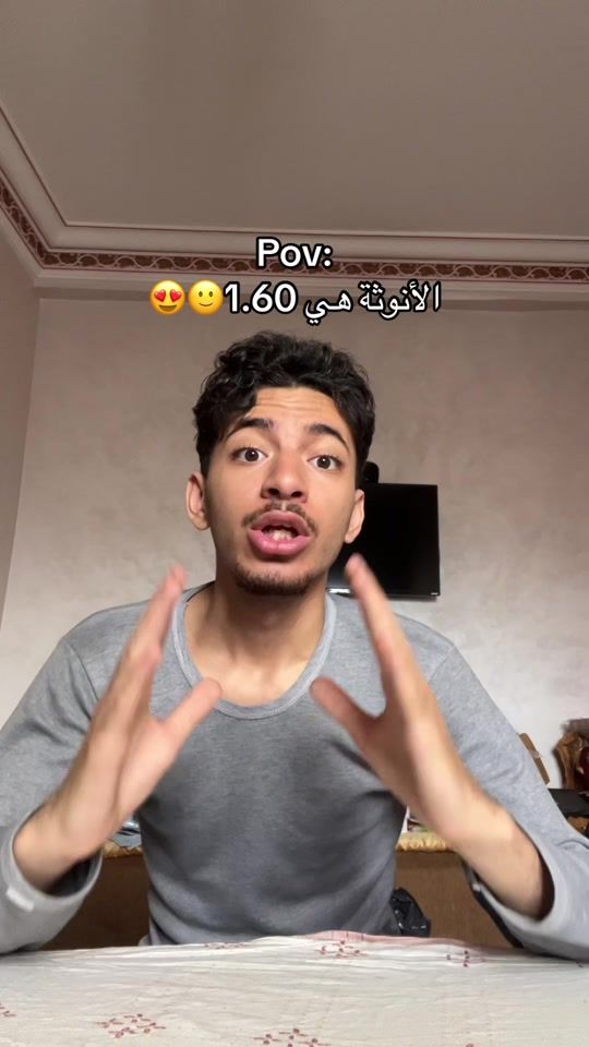 TikTok video thumbnail by anass_el___