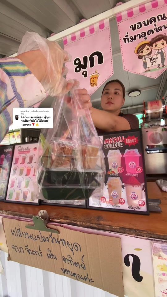TikTok video thumbnail by ambreez1919