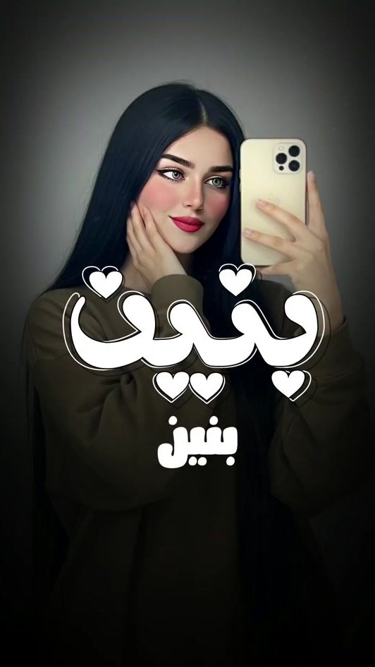 TikTok video thumbnail by alrmas91
