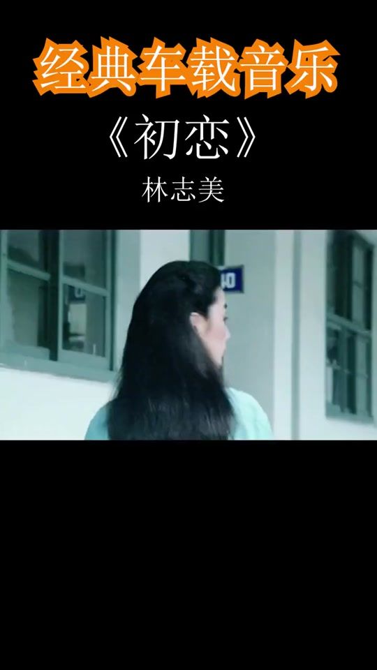 TikTok video thumbnail by shiguangyinyue
