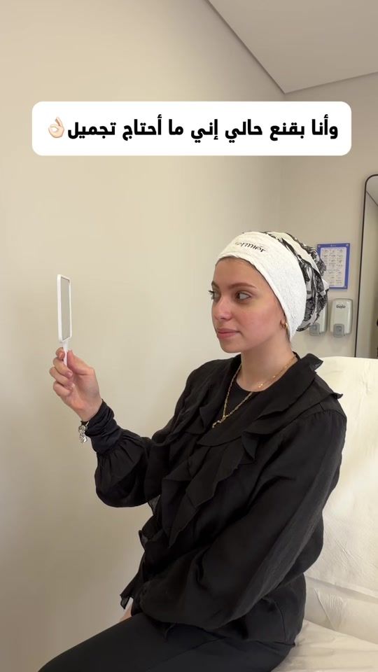 TikTok video thumbnail by dr.randaalnahari