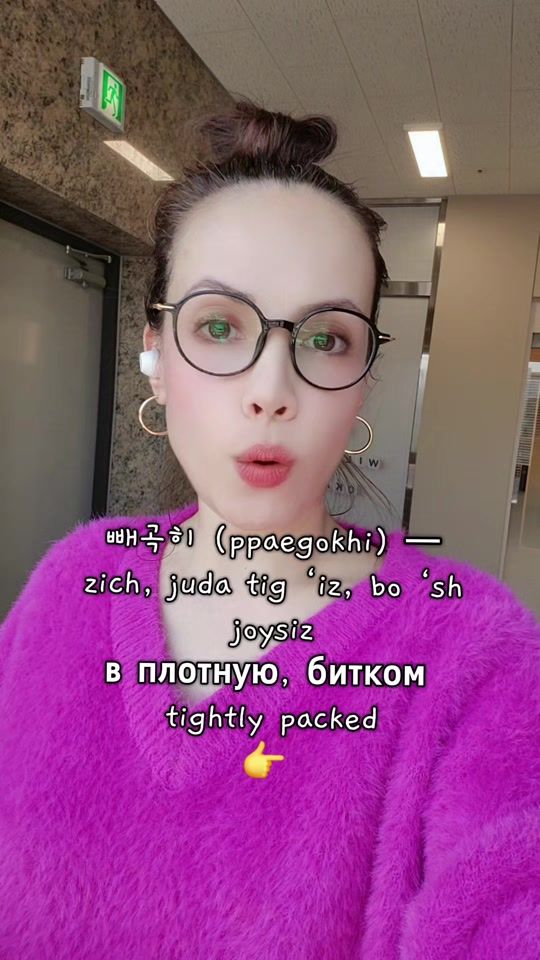 TikTok video thumbnail by guzalkorea86