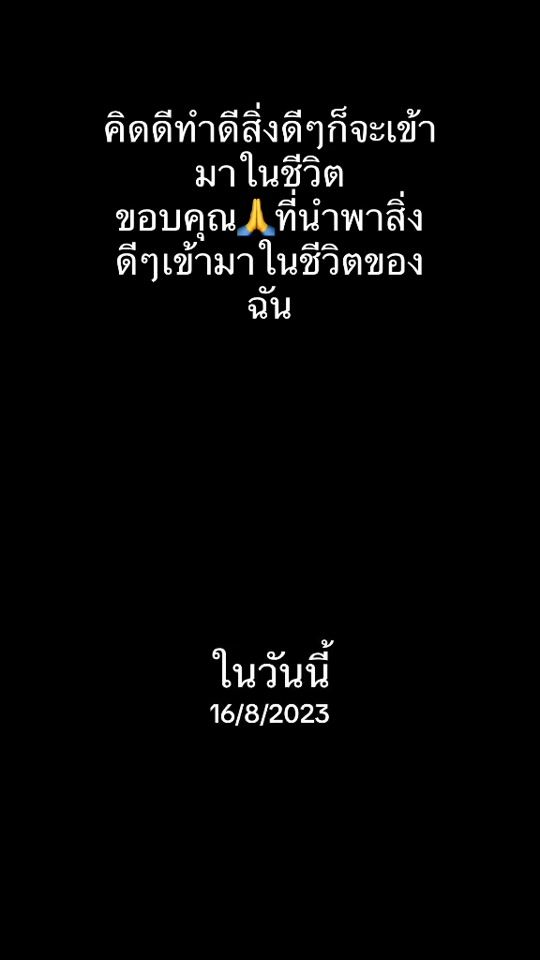 TikTok video thumbnail by tikkkk2710