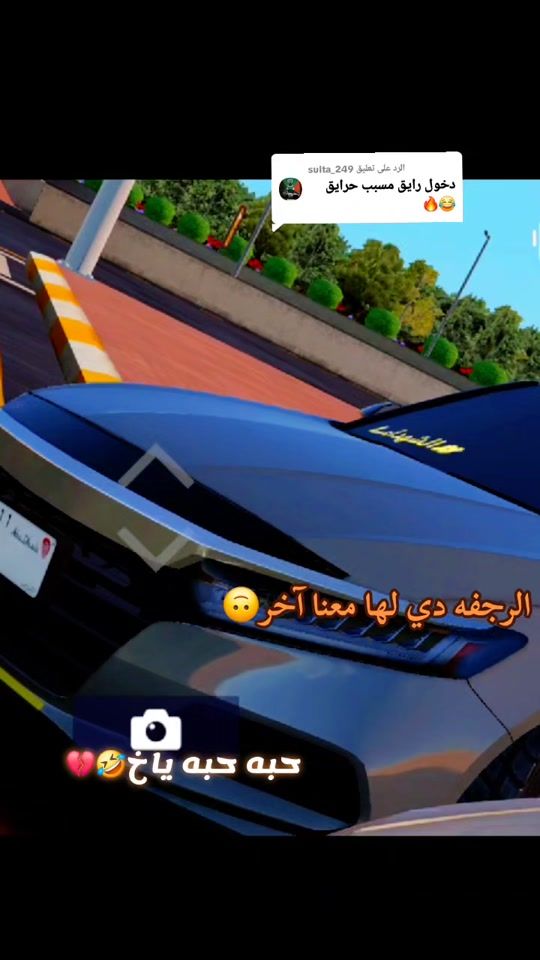 TikTok video thumbnail by ahmedawed440