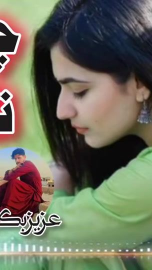 TikTok video thumbnail by bukerowrites0