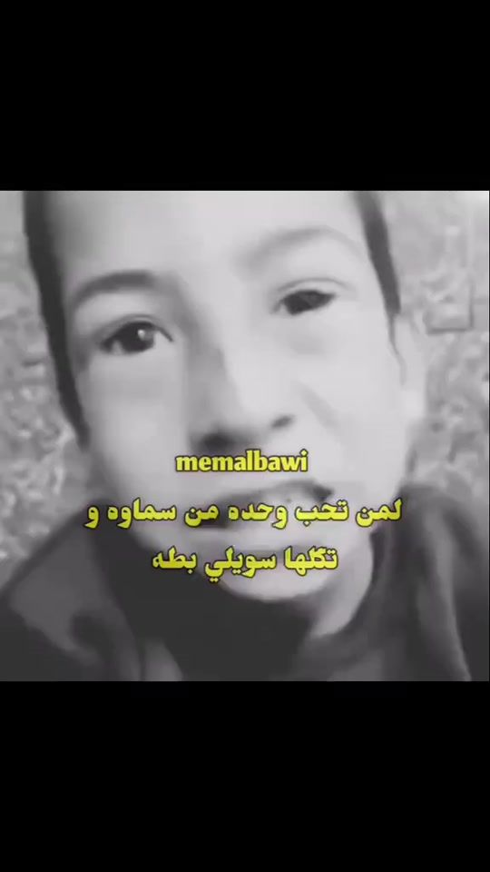 TikTok video thumbnail by k______o76