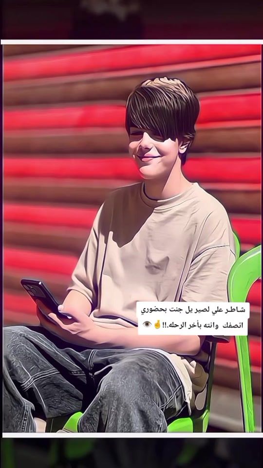 TikTok video thumbnail by 69.25